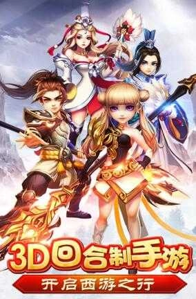 倾世奇缘正版图3