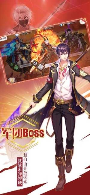 萌战无双王者版图3