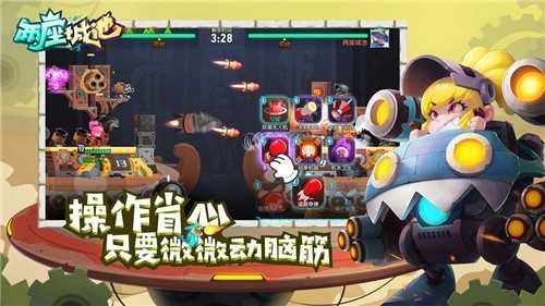 两座城池手游直装版图3