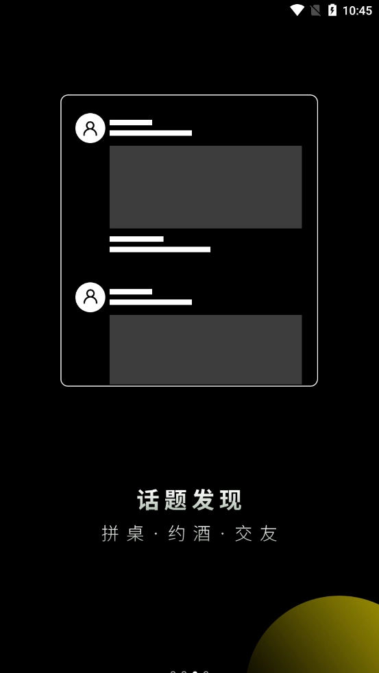 Perrys最新免费版图2