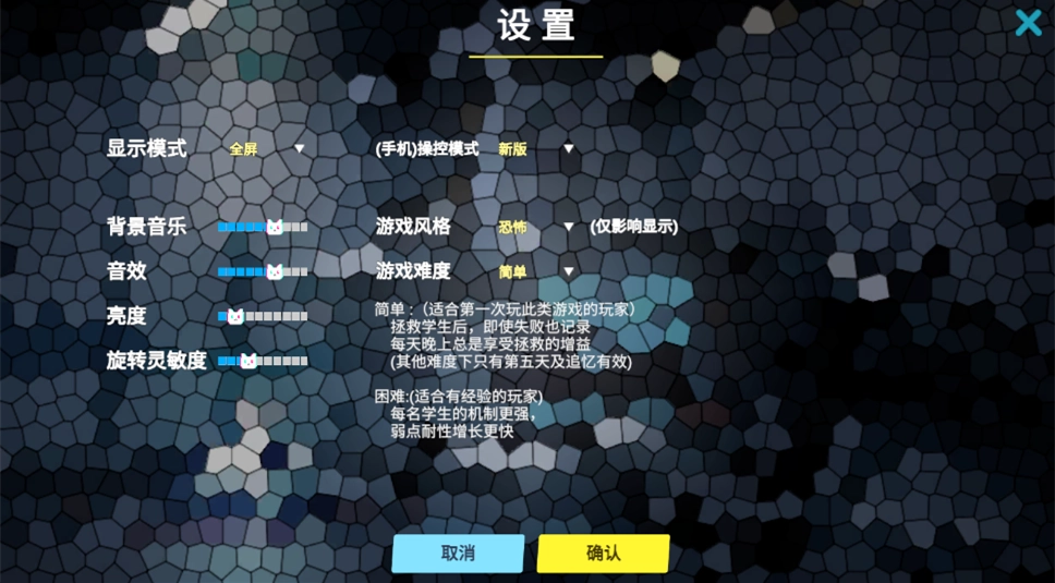 夏莱的午夜后宫2通用版图2