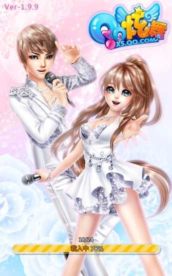 炫舞梦工厂无广告版图1