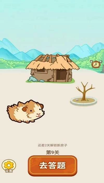 带薪猜成语红包版图3