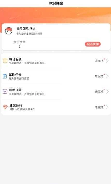 BOSS盒游戏正版图4