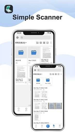 Simple Scanner官方正版图3