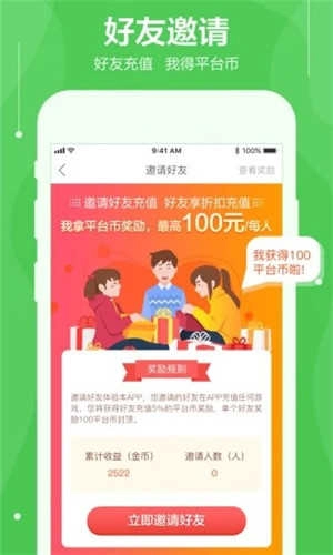 可盘折扣版图3