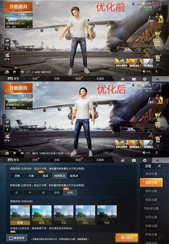GFXTool工具箱120帧手机版图1