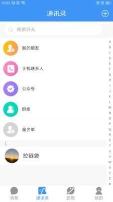 悠聊图2