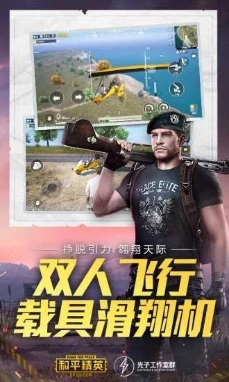 xthzvip画质助手手机最新版图2
