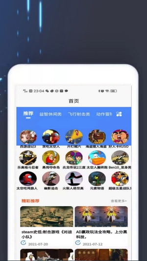 4360盒正版图1