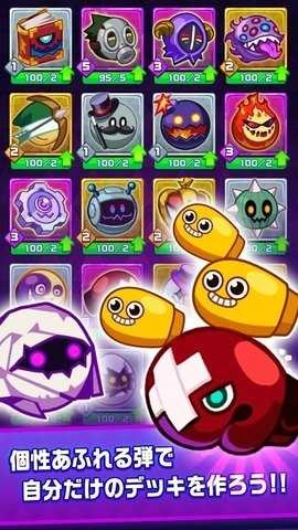 皇家火箭炮手游免费版图2