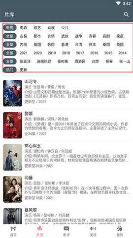 MT快搜原版图2
