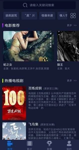 云盛影视去广告版图3