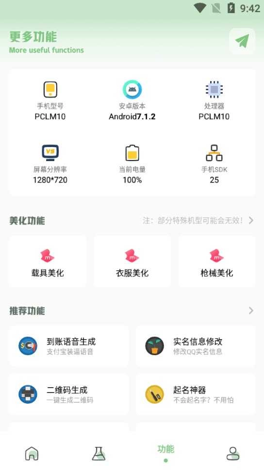 小鹏画质盒子原版图2