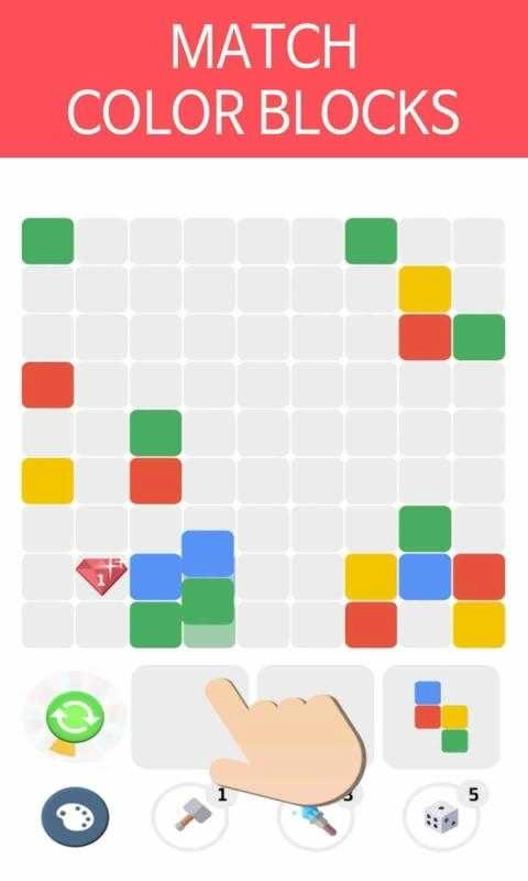 简约的色块匹配(1010!MatchColorBlocks)免费版图1