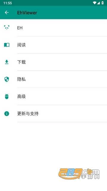 ehviewer不用谢我是雷锋安卓免费版图2