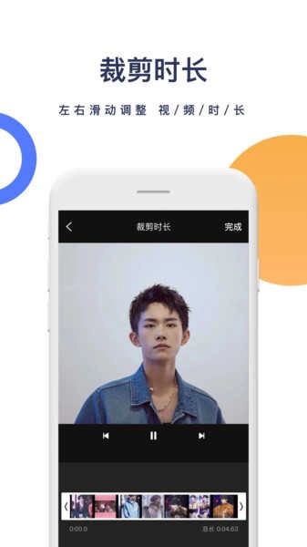 一键去水印免费软件图4