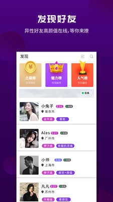 面具漂流瓶最新免费版图3