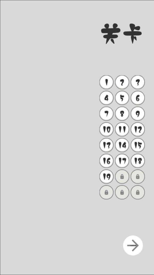 染红方块手机最新版图2