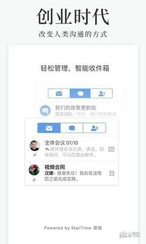 魔晶（Magic Crystal）安卓直装版图3