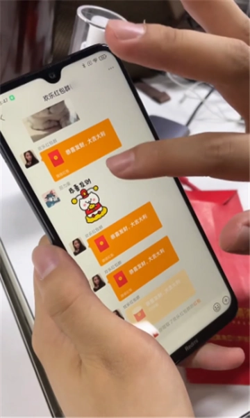 欢乐红包群无广告通用版图1
