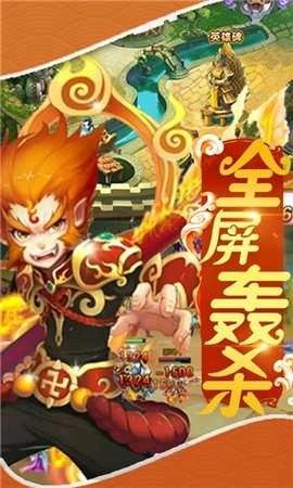 末世魔尊安卓官方版图4