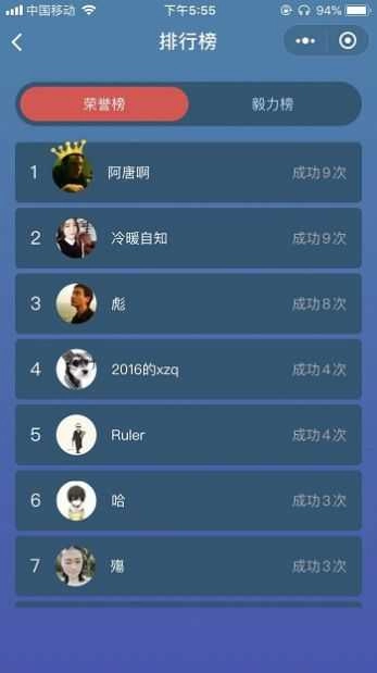 答题小超人猜歌游戏正版图1