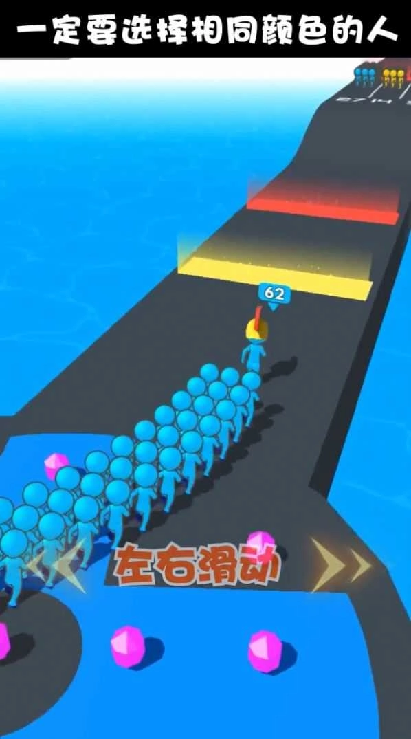 一起来冲锋官方最新版图1