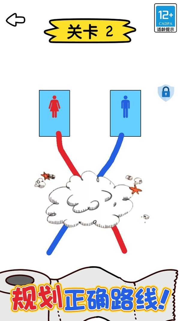 逻辑之王直装版图2