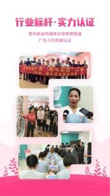 妈妈来了手机版图2