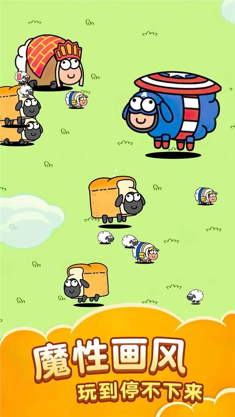 萌羊大作战手游无广告版图3
