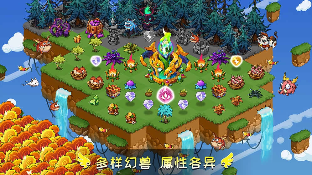 幻兽爱合成兑换码手机最新版图3
