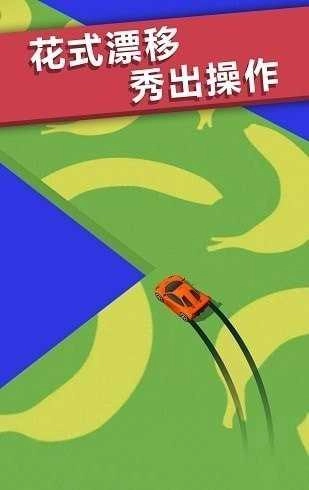 全民漂移赛车无广告版图3