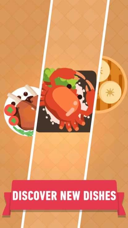 我要开餐厅(MergeFood)无广告版图2