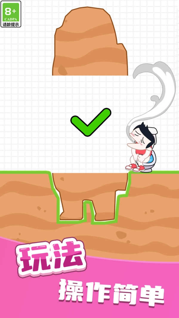 帮她生存免费版图1