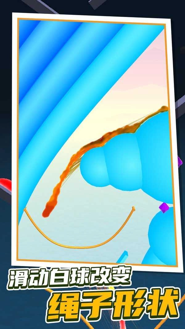 水滴大师游戏绿色版图3