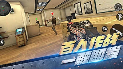 机动部队战争安卓官方版图1