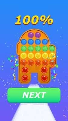 做个泡泡玩具游戏无广告版图4