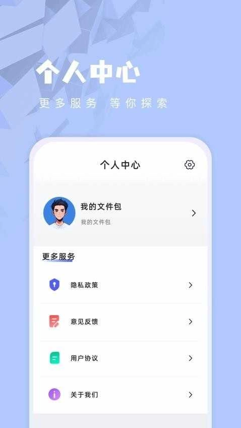 狸猫视频安卓免费版图2