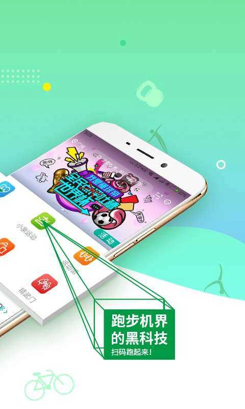 健康猫手机版图2