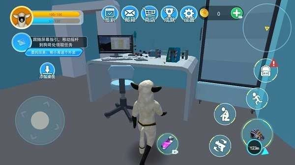 羊模拟器手游无广告版图1