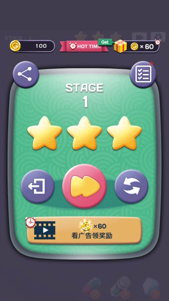 细胞扩张战争手游无广告版