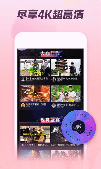 西瓜视频最新版