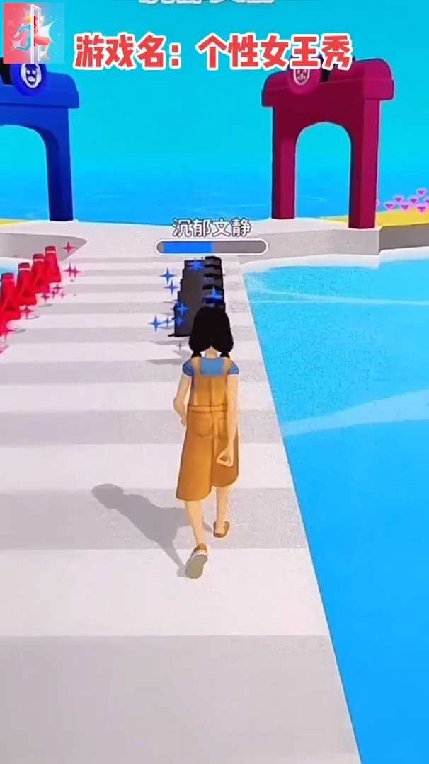 个性女王秀原版图4