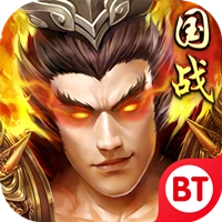 猛男三国志免费版