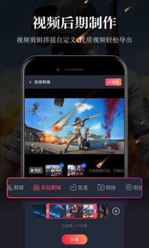 录屏软件正版