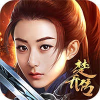 暗影剑客楚乔手机最新版