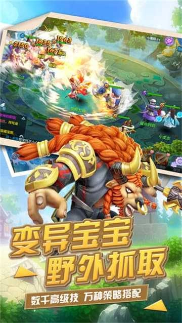 西游记之天蓬元帅游戏最新版图2