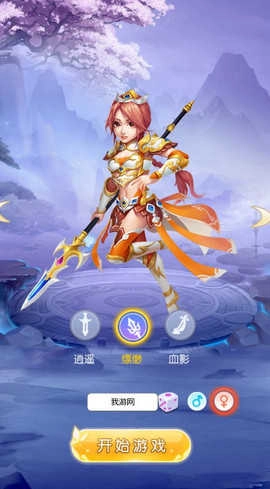 仙妖传手游无广告版图1