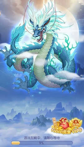 仙妖传手游无广告版图2